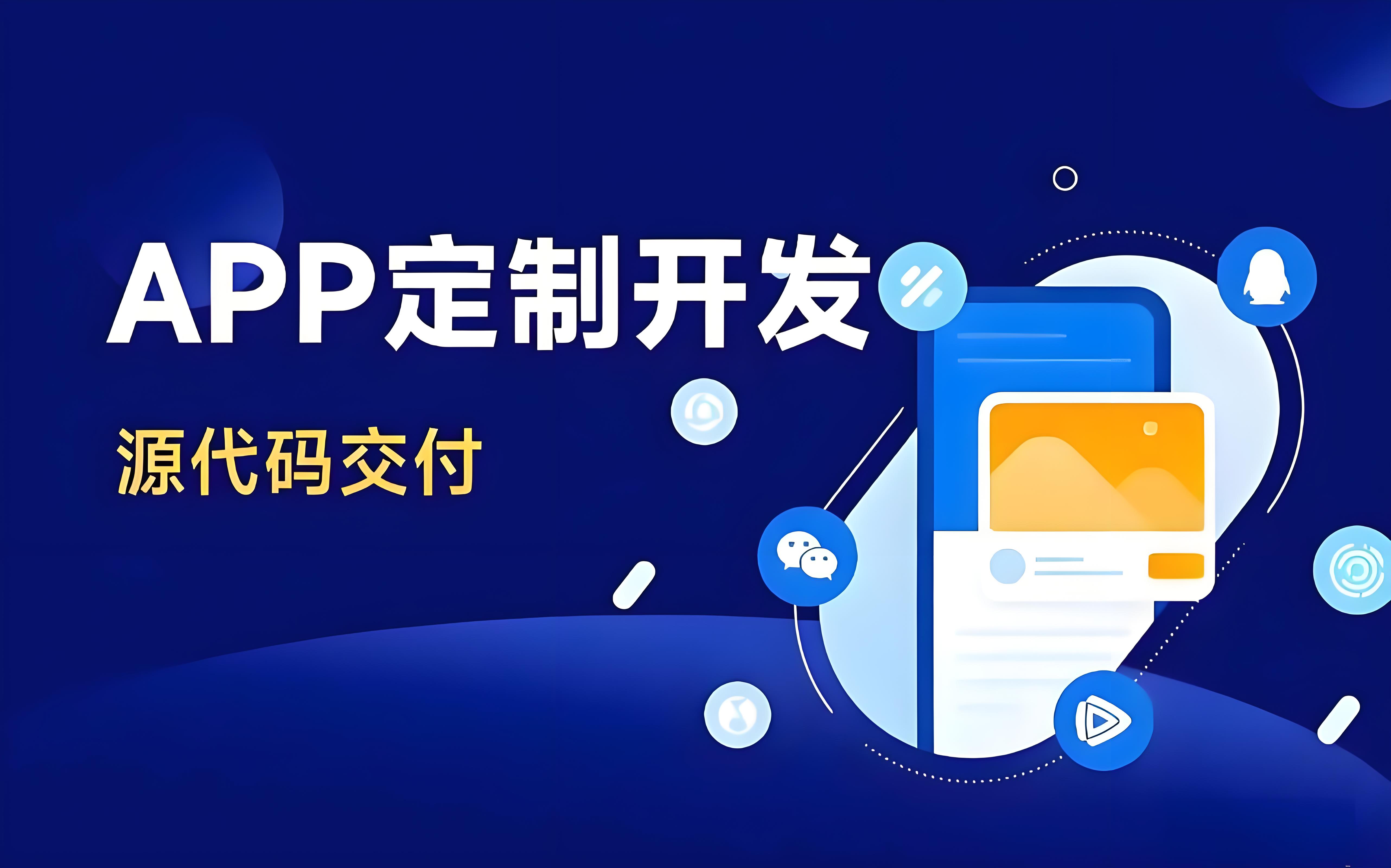 上海停车小程序开发服务